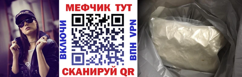 Где купить наркоту Ишимбай А ПВП Кокаин МЕФ Конопля Гашиш