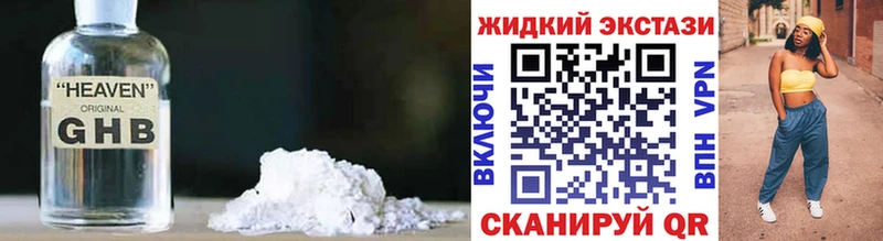 наркота Ишимбай ссылка на мегу как войти Бутират BDO