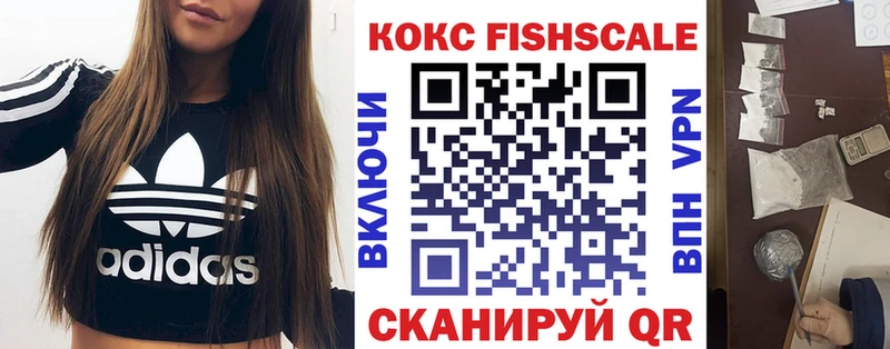 КОКАИН 99%  Ишимбай 