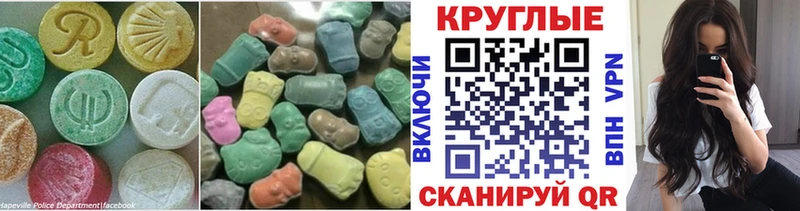 цены наркотик Ишимбай Экстази 99%