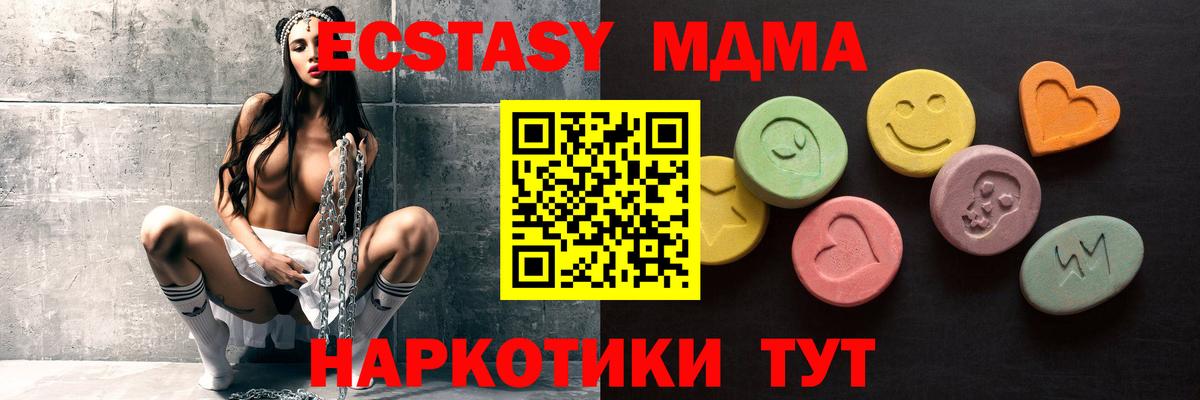 Экстази louis Vuitton Ишимбай