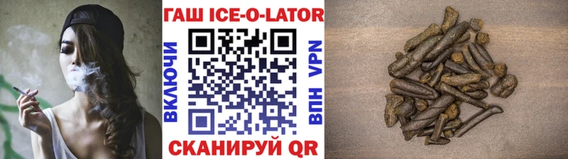 ГАШИШ 40% ТГК omg зеркало Ишимбай как найти закладки