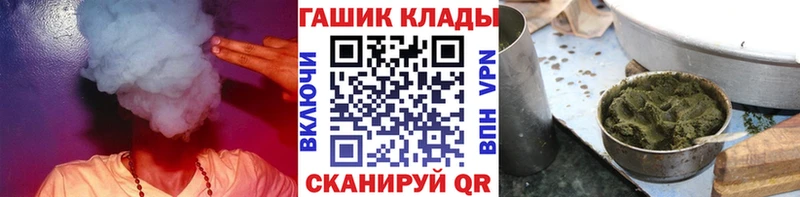 Гашиш гашик Ишимбай