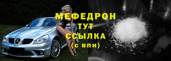 марихуана Абаза