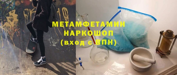 стафф Абинск