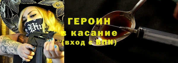 спайс Абдулино