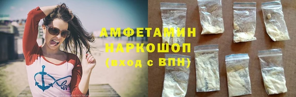 марихуана Абаза