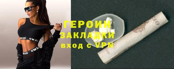 спайс Абдулино