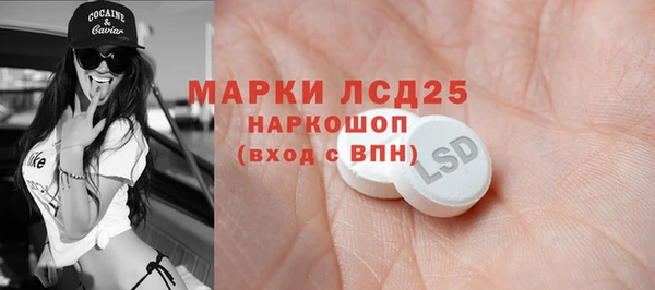 спайс Абдулино