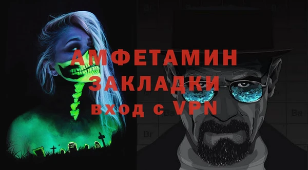 марихуана Абаза