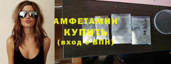 спайс Абдулино