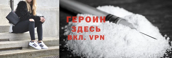марихуана Абаза