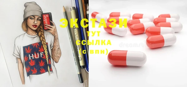 гидра Алзамай