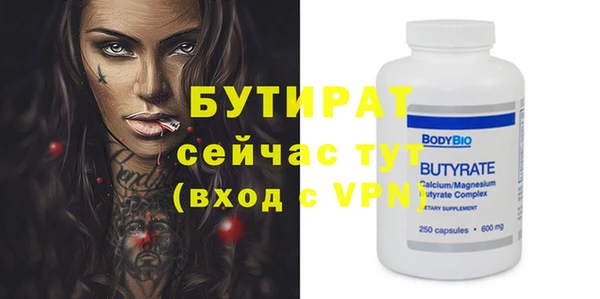 спайс Абдулино