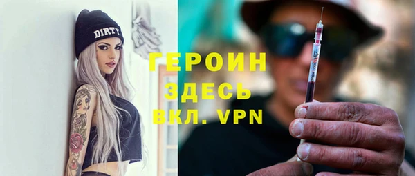 спайс Абдулино
