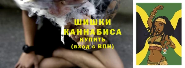 марихуана Абаза