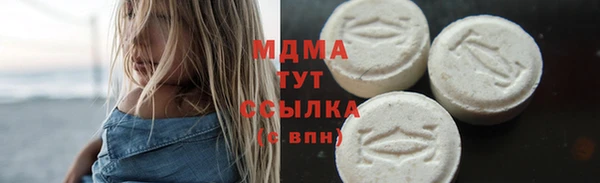марихуана Абаза