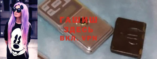 спайс Абдулино