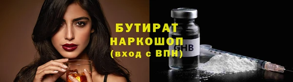 стафф Абинск