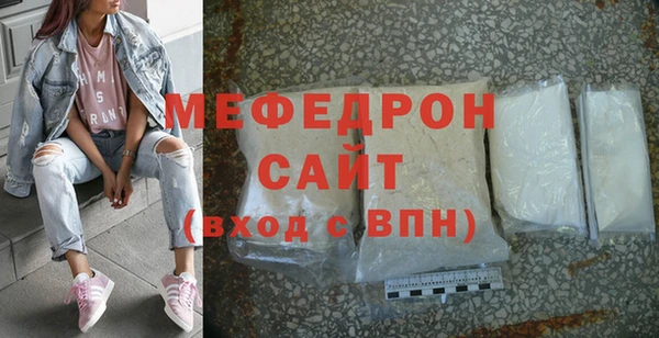 MESCALINE Пересвет
