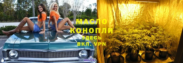 дистиллят марихуана Пестово