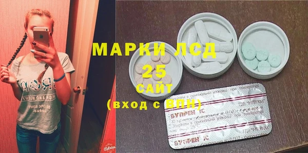марихуана Абаза