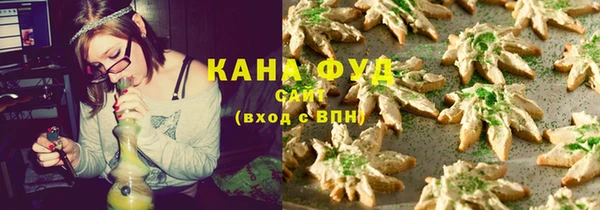 марихуана Абаза