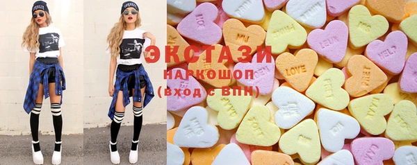 спайс Абдулино