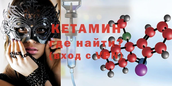 марихуана Абаза