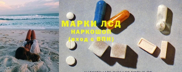 спайс Абдулино