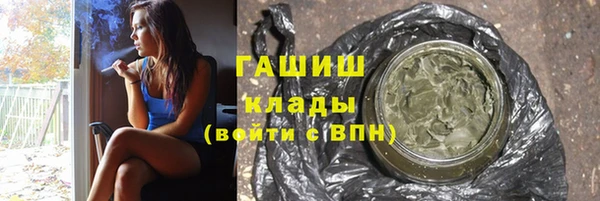 спайс Абдулино