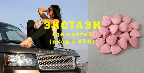 стафф Абинск