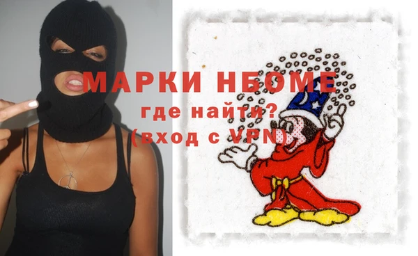 ГАЛЛЮЦИНОГЕННЫЕ ГРИБЫ Алексин