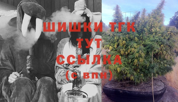 марихуана Абаза