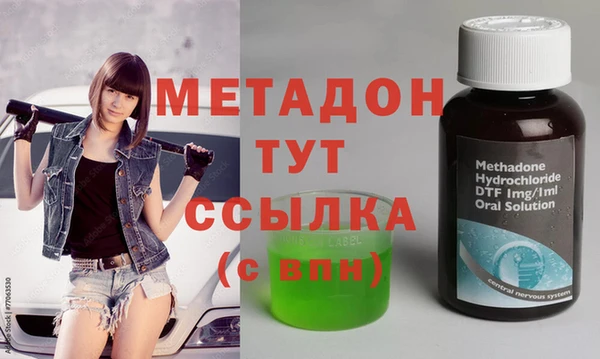 стафф Абинск