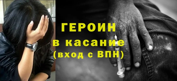 спайс Абдулино