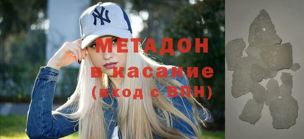 стафф Абинск