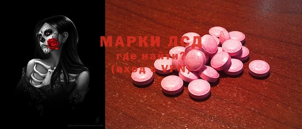 стафф Абинск