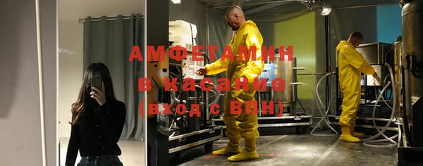 стафф Абинск