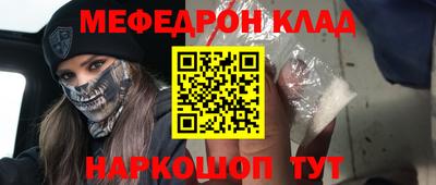 кокаин премиум Гусиноозёрск