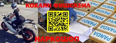 кокаин премиум Гусиноозёрск