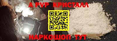 МДПВ Гусь-Хрустальный
