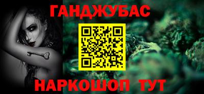 прущие крисы Гусев