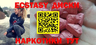 прущие крисы Гусев