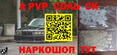 прущие крисы Гусев