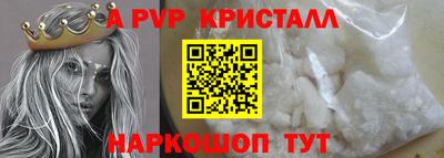 прущие крисы Гусев