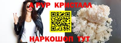 МДПВ Гусь-Хрустальный