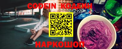 кокаин премиум Гусиноозёрск