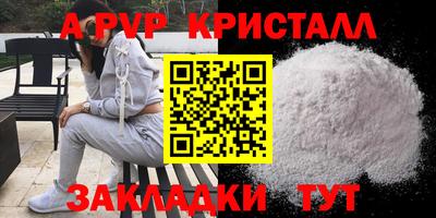 МДПВ Гусь-Хрустальный