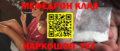 кокаин премиум Гусиноозёрск